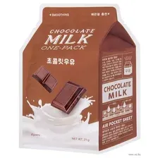 Тканевая маска для лица "Chocolate Milk" (21 г)