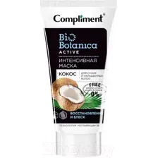 Маска для волос Compliment Biobotanica Active Интенсивная Кокос Восстановление и блеск (200мл)