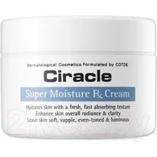 Крем для лица Ciracle Ciracle Super Moisture RX Cream (80мл)