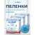 Пеленки детские Dr.Skipp Dry Line, 60x60 см, 30 шт
