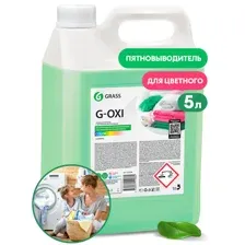 Пятновыводитель G-Oxi для цветных вещей с активным кислородом, 5.3 кг - GRASS  125538