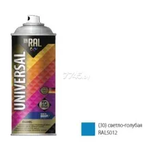 Эмаль аэрозольная универсальная голубой светлый 5012 30 INRAL Universal Enamel 400 мл (26-7-6-030)