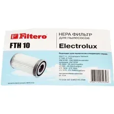 HEPA-фильтр Filtero FTH 10