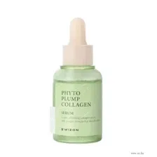 Сыворотка для лица "Phyto Plump Collagen Serum" (30 мл)