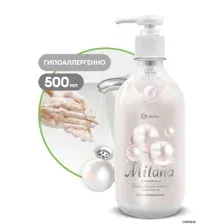 Grass Крем-мыло жидкое увлажняющее Milana жемчужное 500 мл