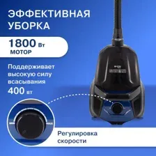 Пылесос Vitek VT-1829 (синий/черный)