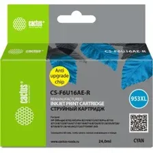 Картридж CACTUS CS-F6U16AE-R
