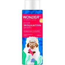 Шампунь детский Wonder LAB Ароматный Барбарис (380мл)