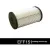 Топливный фильтр Comline EFF151
