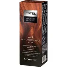 Тонирующая маска для волос Estel Secrets Цвет-эксперт 7/44 (150мл, восхитительная медь)