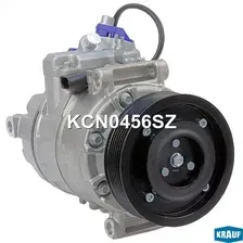 Компрессор кондиционера KCN0456SZ KRAUF