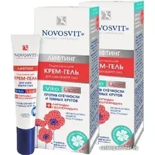  Novosvit Крем для век Подтягивающий (15 мл)