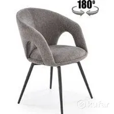 Стул Halmar K550 (серый/черный)