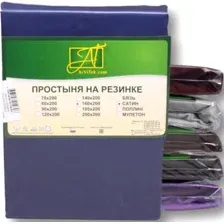 Простыня Альвитек Сатин однотонный на резинке 140x200x25 ПР-СО-Р-140-НС (ночной синий)