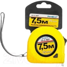 Рулетка Remocolor T1 / 15-1-507 (7.5м)