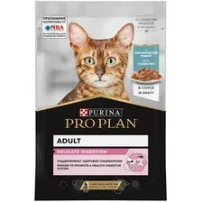 Пресервы Pro Plan Delicate Digestion с океанической рыбой 85 г