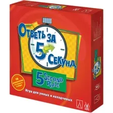 Настольная игра Магеллан Ответь за 5 секунд. Издание 2021