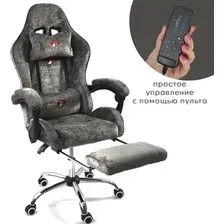 Игровое (геймерское) кресло Calviano Avanti Ultimato (dark grey fabric)