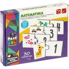 Мозаика/пазл Bondibon Baby You Математика ВВ4820