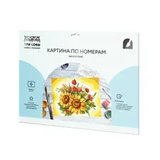 Картина по номерам на картоне ТРИ СОВЫ "Подсолнухи", 30*40, с акриловыми красками и кистями, КК_53797