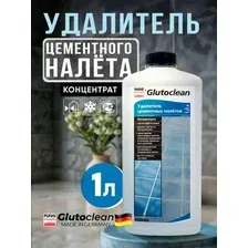 Средство для удаления цементного налёта Glutoclean 1 л Глютоклин