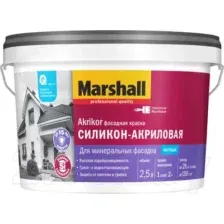 Краска MARSHALL Akrikor Фасадная силикон-акриловая BW (2.5л)
