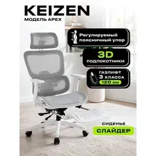 Офисное кресло Keizen Apex KZ-7351122 (белый)