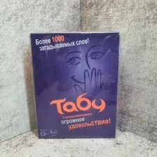 Настольная игра Табу