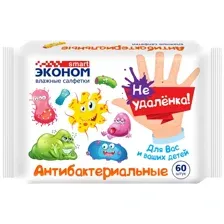Салфетки влажные Эконом Smart "Не удаленка!", 60шт., детские, антибактериальные, 72074 2ШТ