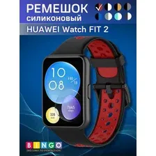 Ремешок для умных часов Bingo Sport для Huawei Watch FIT 2 Classic/Active/Elegant (черный/красный)