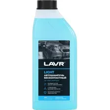 Lavr Автошампунь Light 1 л Ln2301