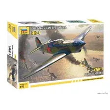 Сборная модель "Советский истребитель Як-1 27-92 серии" (масштаб: 1/72)