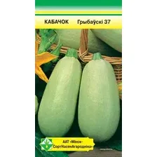 Семена МинскСортСемОвощ Кабачок Грибовский 37 2 г