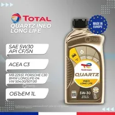 TOTAL QUARTZ INEO LONG LIFE 5W-30 1л