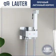 Гигиенический душ Lauter Rainix 21LT7711CH