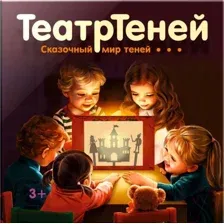Настольная игра Десятое королевство ТеатрТеней. Театр на столе 04030