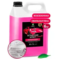 Автошампунь для бесконтактной мойки GRASS Active Foam Effect 6 л (113111)