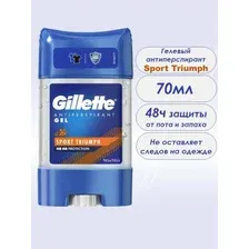Антиперспирант гель Gillette Triumph Sport 70 мл