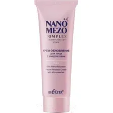 Крем для лица Belita NanoMezoComplex с микроиглами нановитализация кожи (50мл)