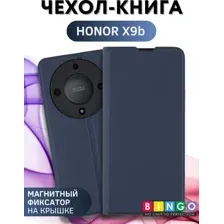 Чехол-книжка Bingo Magnetic для Honor X9b (темно-синий)