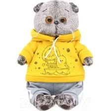 Мягкая игрушка Budi Basa Басик в спортивном костюме / Ks22-097