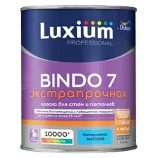 Краска ВД LUXIUM Prof Bindo 7 матовая 2,5 л