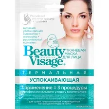  Фитокосметик Маска для лица тканевая Beauty Visage Термальная Успокаивающая (25 мл)