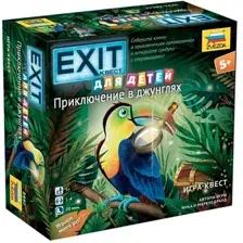 Настольная игра Звезда Exit Квест. Приключение в джунглях / 8440