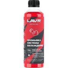 Присадка в антифриз Lavr Motoline Промывка системы охлаждения Ln7719 345мл