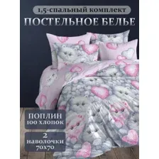Комплект постельного белья "Милашки", 1.5сп, 70*70