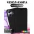 Чехол для телефона Bingo Book для INFINIX Hot 30 Play (черный)