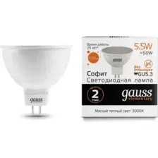Лампа Gauss Elementary GU5.3 5.5W 2700K/3000К / 13516