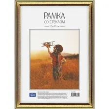 Рамка OfficeSpace №2, пластик, золото, 21х30 см