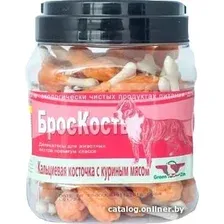 Лакомство для собак GreenQZin Броскость кальциевая косточка с куриным мясом 750 г